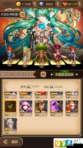 天命传说攻略，深入解析安多玛神殿大天使的高效打法与技巧