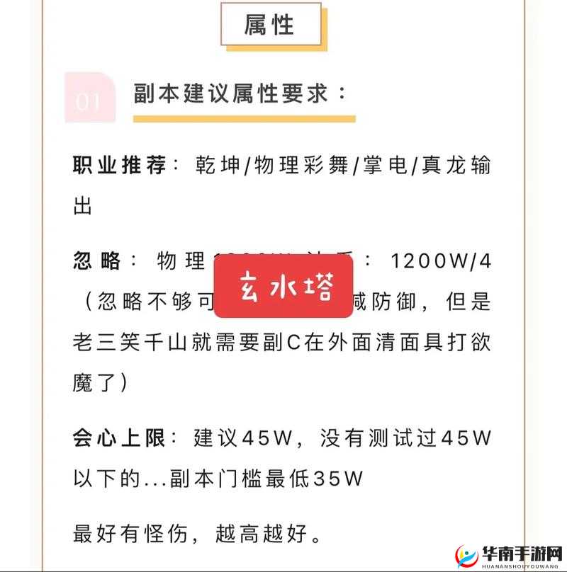寻仙手游后期，全面剖析各职业在PVP中的优劣势与策略
