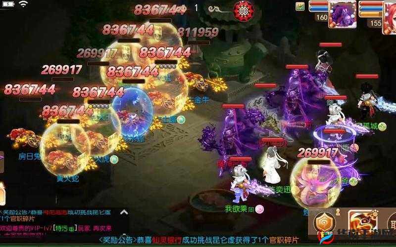 梦幻西游手游，方寸虚幻咒技能深度解析，展现生存智慧与策略艺术的完美交融