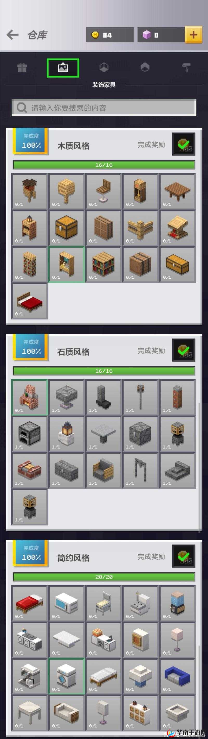 我的世界手机版，揭秘经验快速获取秘籍，掌握资源管理的艺术之道