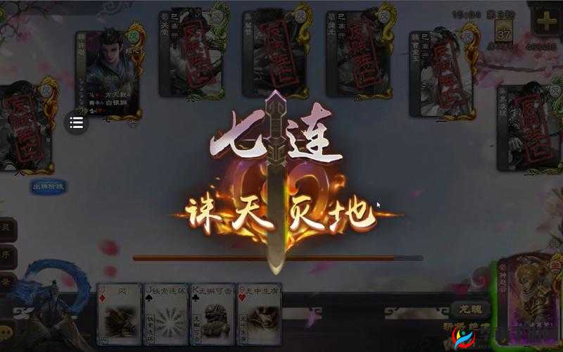 雷鸣三国深度解析，特效属性运用策略与技巧全面揭秘