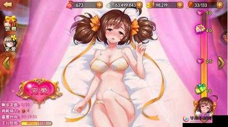 雷鸣三国深度解析后宫系统玩法，全方位揭秘，助你铸就专属三国后宫传奇