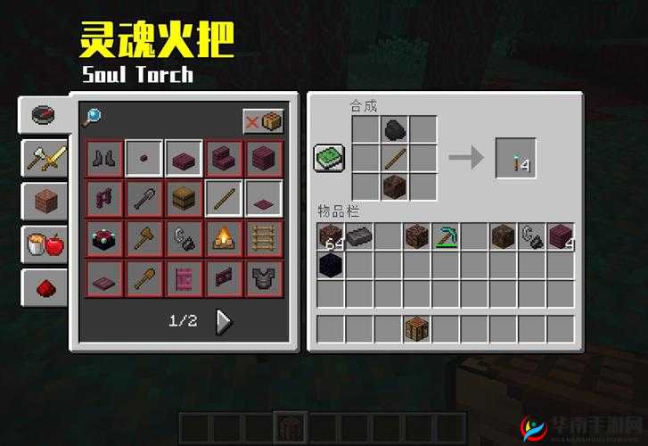我的世界手机版，地狱疣的高效获取策略及其在游戏中的多重作用解析