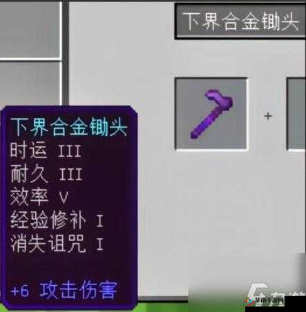 我的世界手机版，深度解析斧头附魔技巧与策略全面讲解