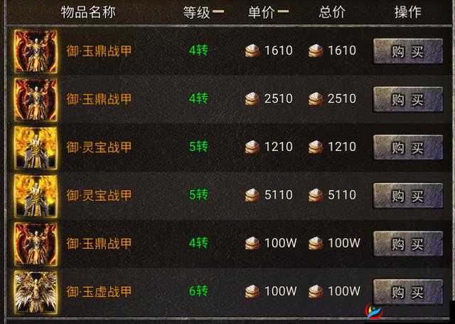 封神传奇手游深度解析，宝石系统玩法功能全面揭秘与探索