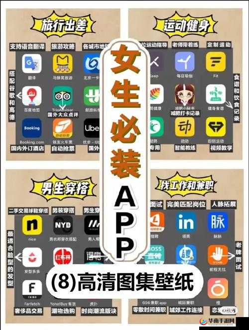 100 款禁止安装的软件大全：详细名单及相关说明