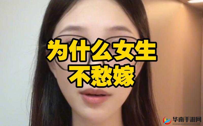 男生女生一起愁愁愁大全免费：关于男生女生为何一起愁的详细解析