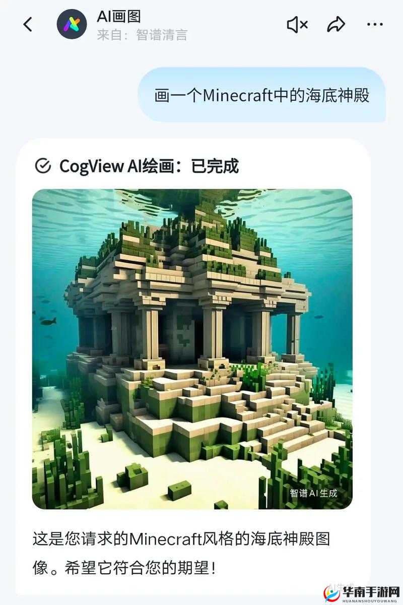 在我的世界手机版中，创新尝试水底建房，深入探索神秘莫测的深海奇观