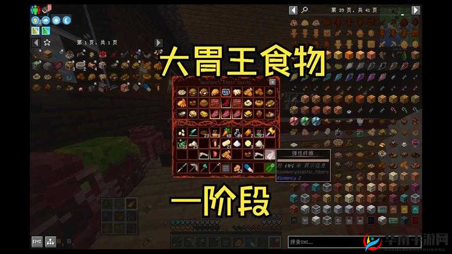 我的世界常见食物获取方法与资源管理艺术心得全面分享