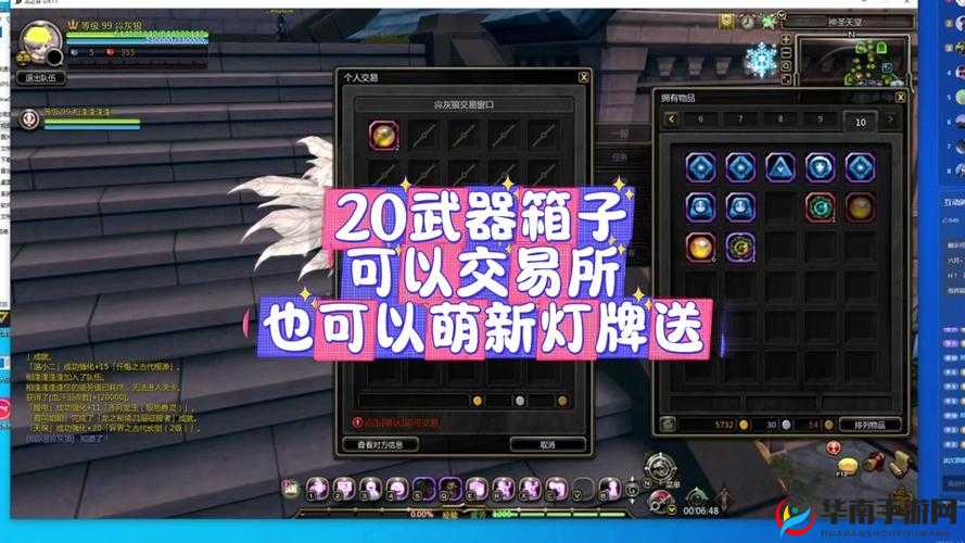 龙之谷手游拍卖行玩法全面剖析，掌握一锤定音的交易艺术