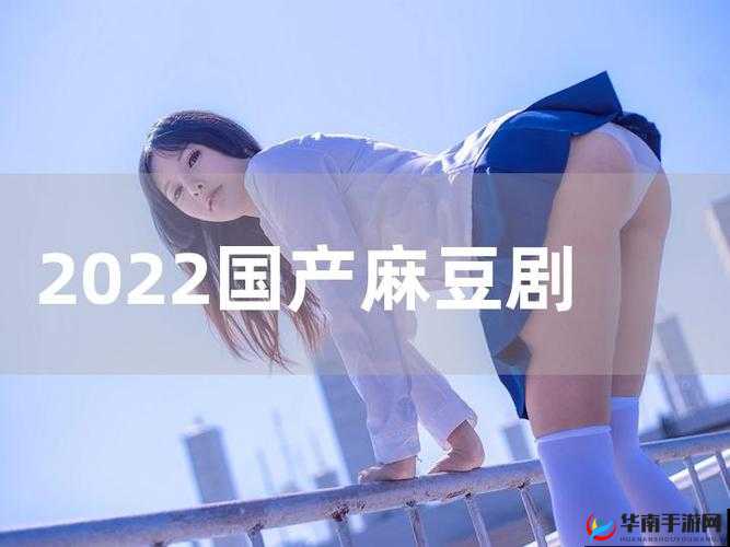麻豆系列果冻传媒之精彩内容大揭秘