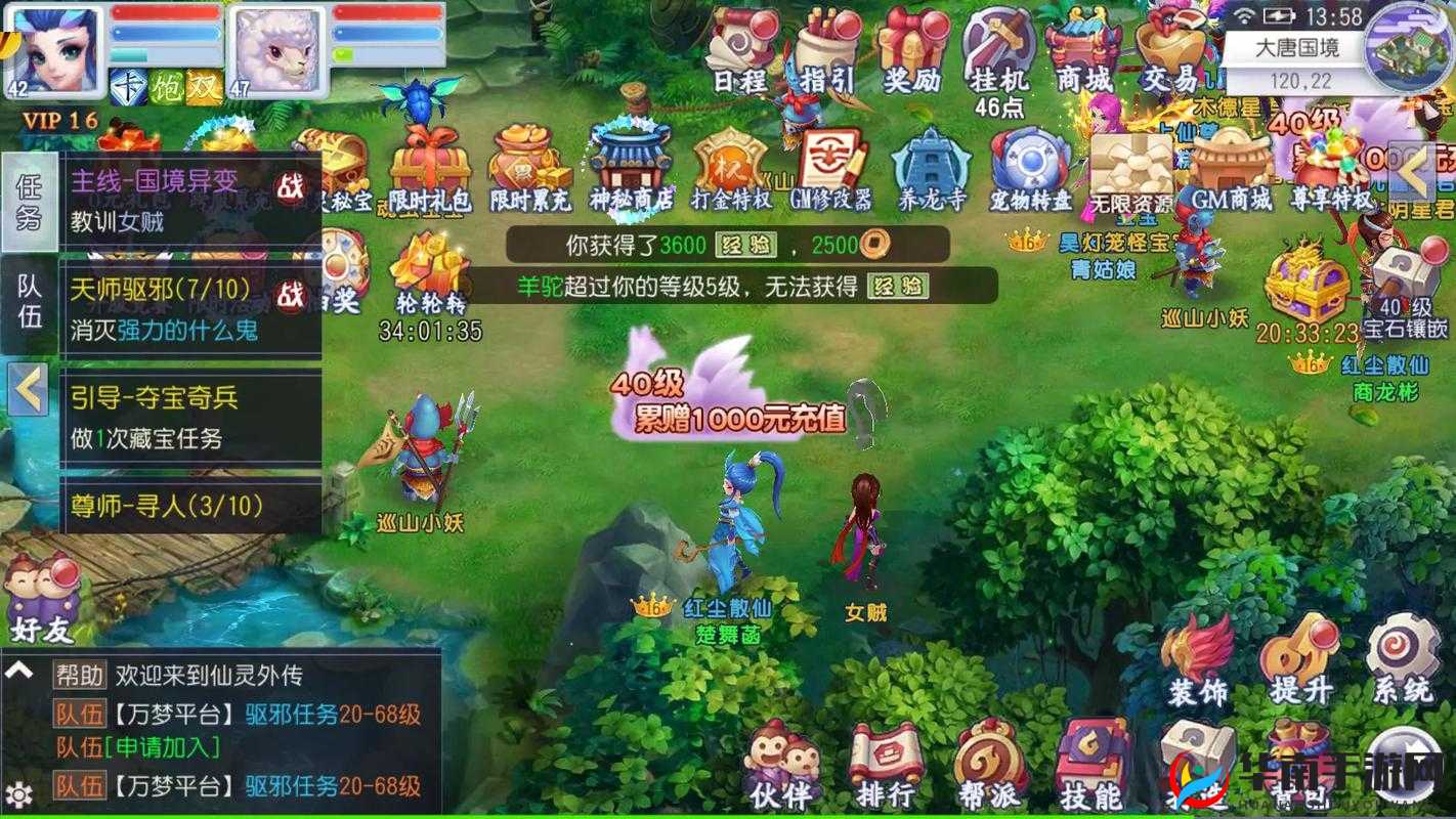 仙灵外传手游深度解析，帮派系统功能作用及其全面影响探讨