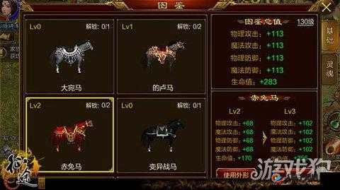 吞天记坐骑系统，解锁多样炫酷外观，助力玩家大幅提升战斗实力