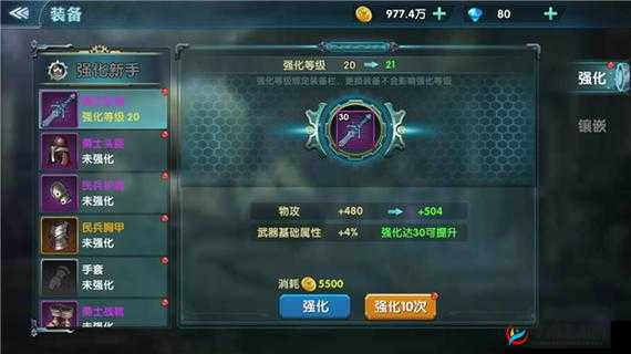 吞天记手游全面剖析，战魂之墟玩法深度解析与策略指导