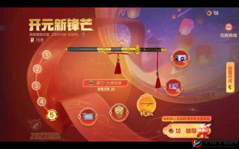大唐荣耀手游，开启寻龙夺宝系统，踏上探险与荣耀并存的奇妙旅程