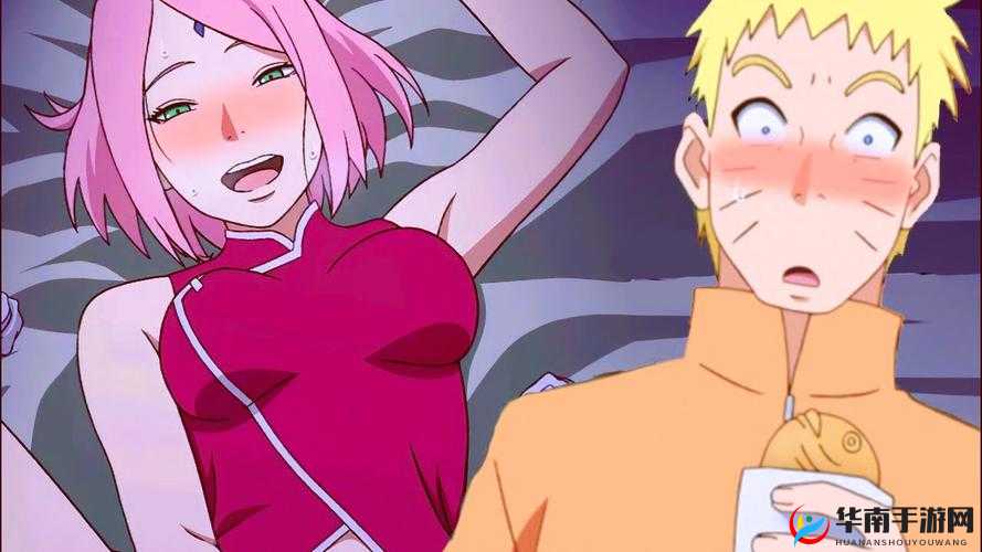 火影忍者中 Naruto 与 Sakura 禁忌之恋的别样演绎