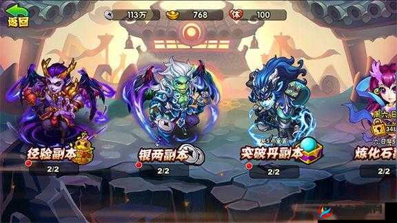 阴阳西游热血版，全面解析游戏中装备获取的多种途径