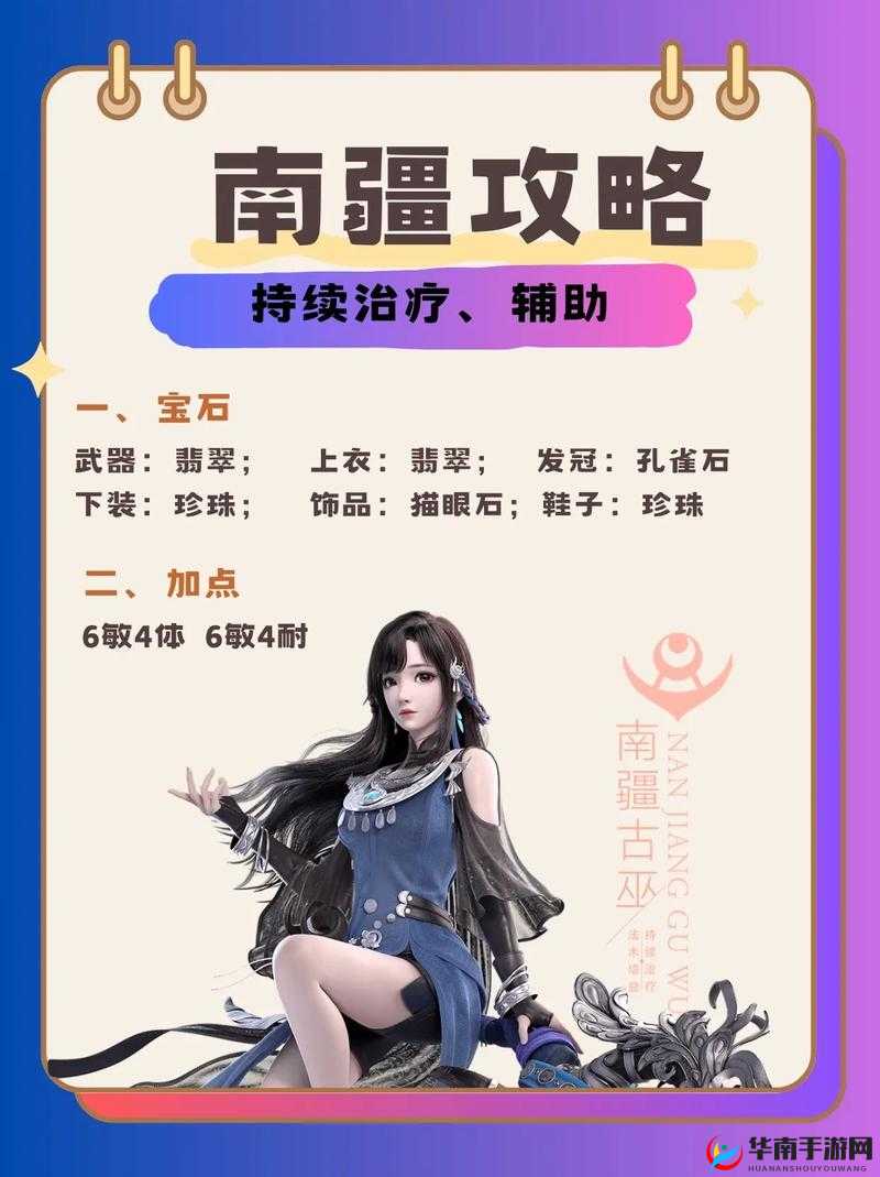 梦幻诛仙手游每日必做任务大全及高效攻略指南，助你快速提升等级与实力