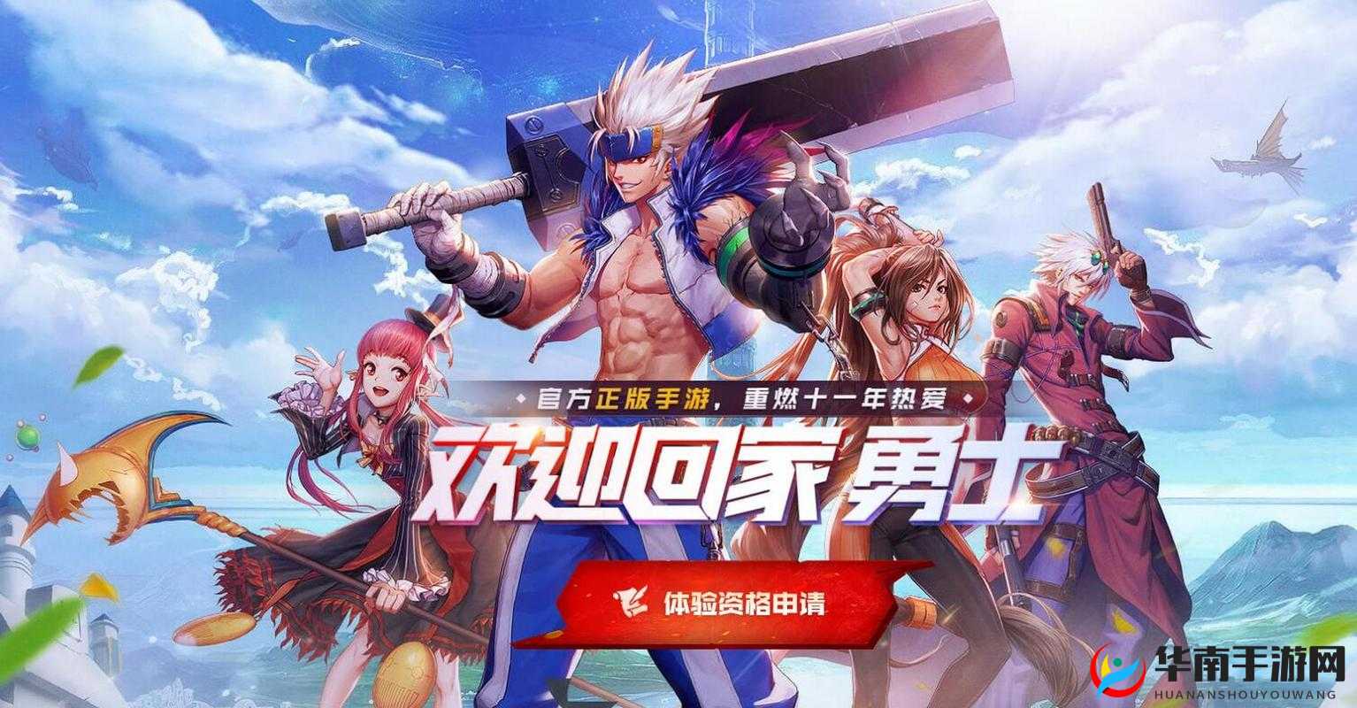 DNF手游新区成长全攻略，与队友携手共进，快速提升实力技巧