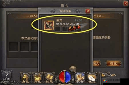 龙之谷手游二转45级新起点全面解析，战力飙升的必备秘籍与心得
