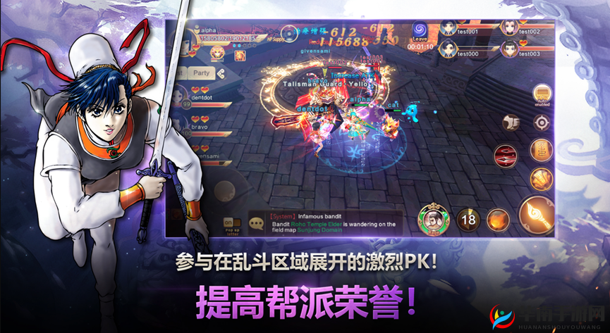 格斗江湖新服4月14日10时震撼启航，邀您共赴一场热血激情的江湖之约！