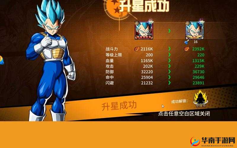 完美幻想手游攻略，世界BOSS高效打法与最强阵容推荐指南