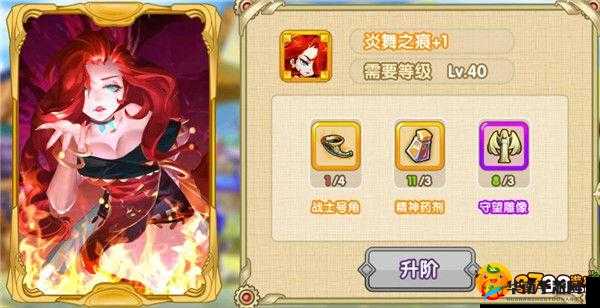 完美幻想手游，深度解析战力提升策略与全方位技巧指南
