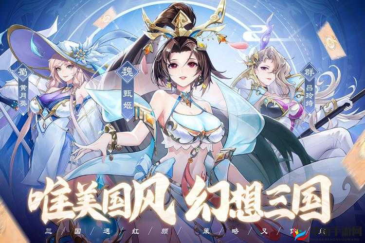 完美幻想手游深度解析，风主阵容玩法搭配与高效资源管理艺术
