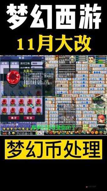 西游萌萌新服盛大启航，踏上探索奇幻西游世界的全新冒险旅程