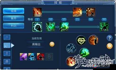 倩女幽魂手游射手职业全面解析，技能与天赋搭配实战指南