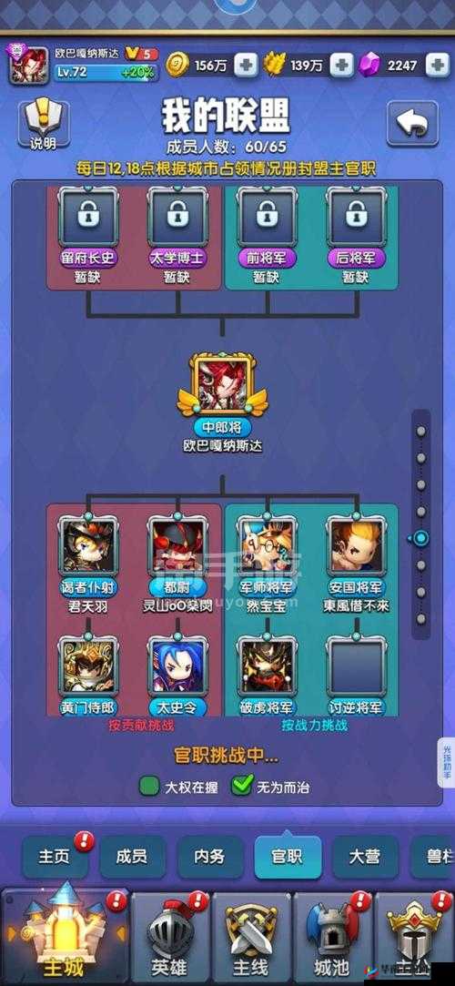 异能勇者手游新手玩家必看，全方位玩法攻略与技巧深度讲解