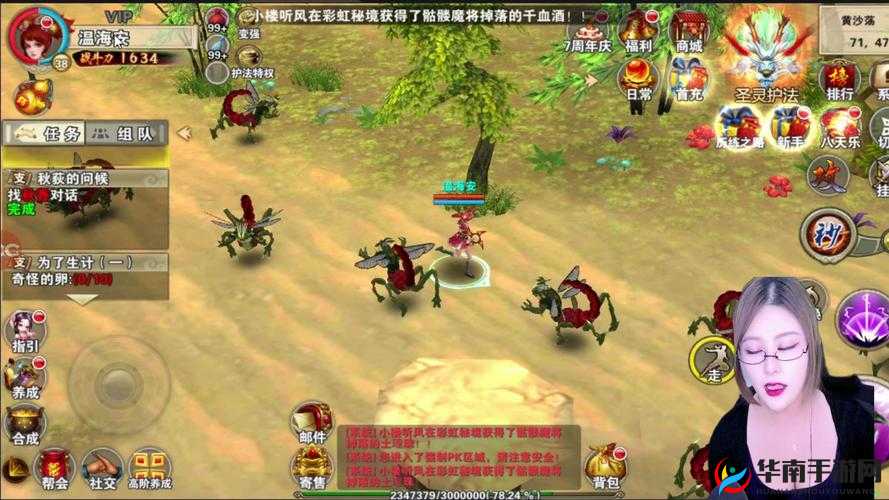 破天一剑手游重启武林争霸，全新江湖风云再度席卷而来