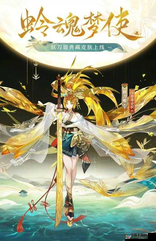 阴阳师第二十章探险揭秘，深入挑战妖刀姬的试炼之旅