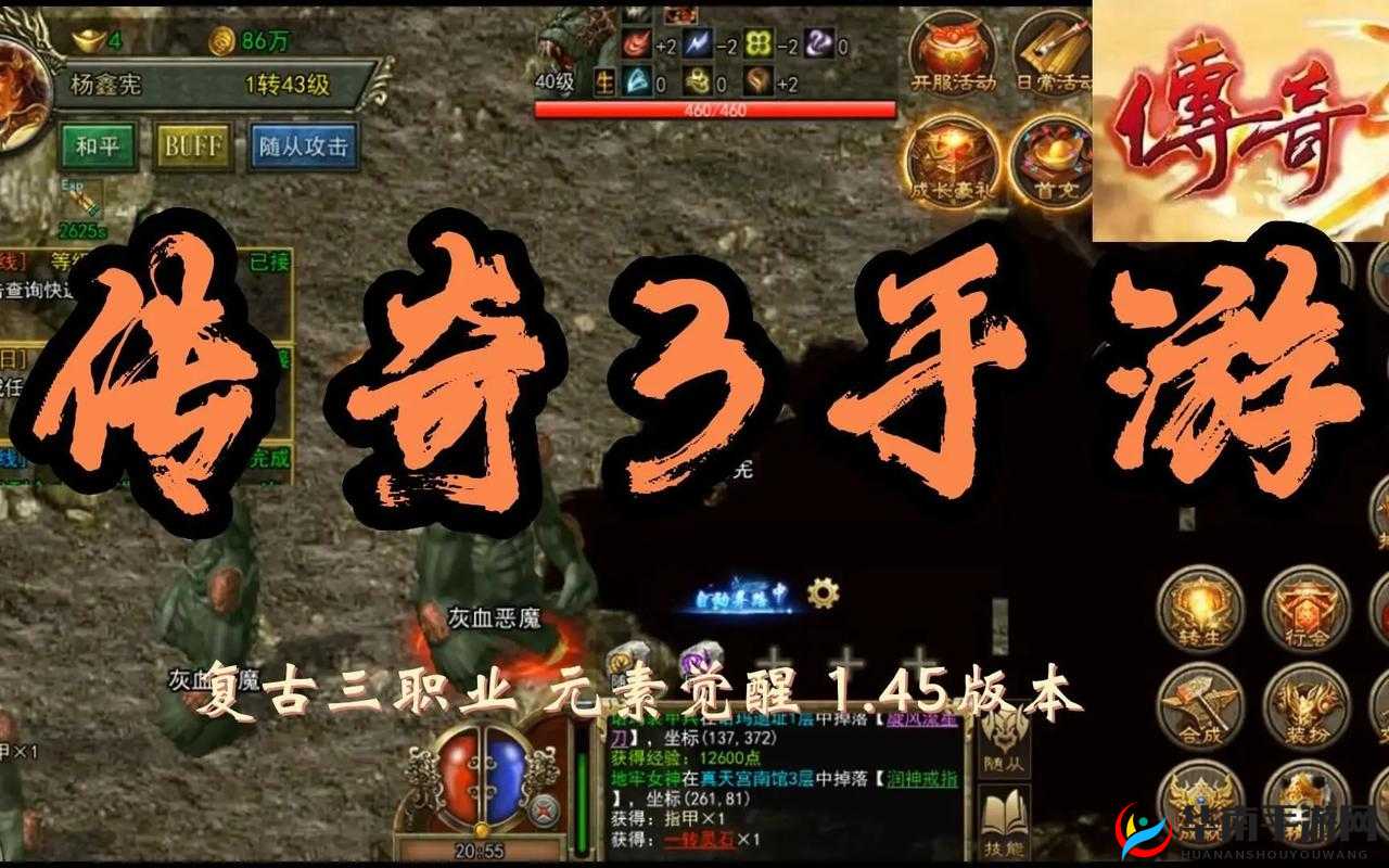 屠龙决战沙城，一场热血与荣耀交织的终极较量