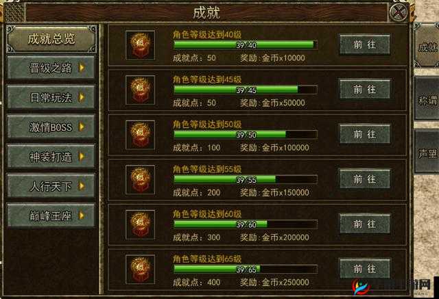 屠龙决战沙城，深入剖析转生神殿玩法技巧与策略全指南