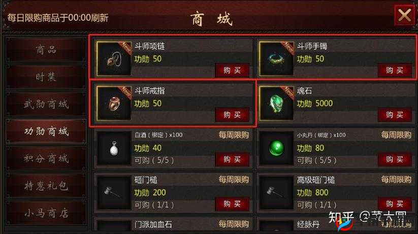 天天打怪手游深度剖析，怪物攻城玩法全攻略及高效技能搭配策略