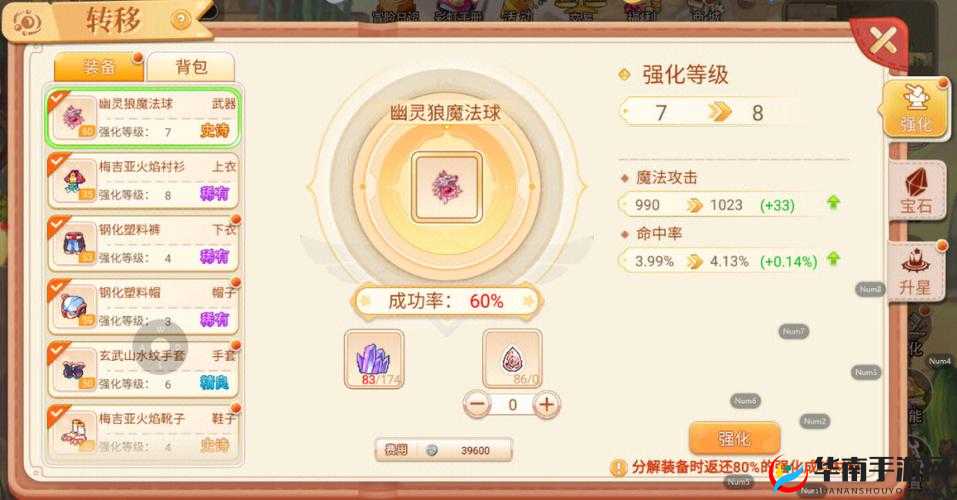 斗破永恒手游战力提升全攻略，从入门到精通的全面详解指南