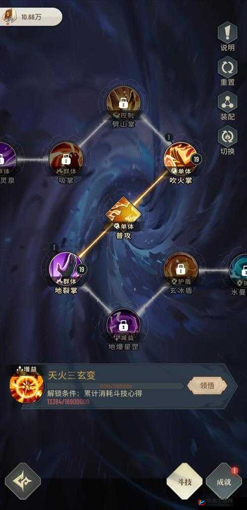 斗破永恒手游，全面解析经验副本高效通关策略与技巧