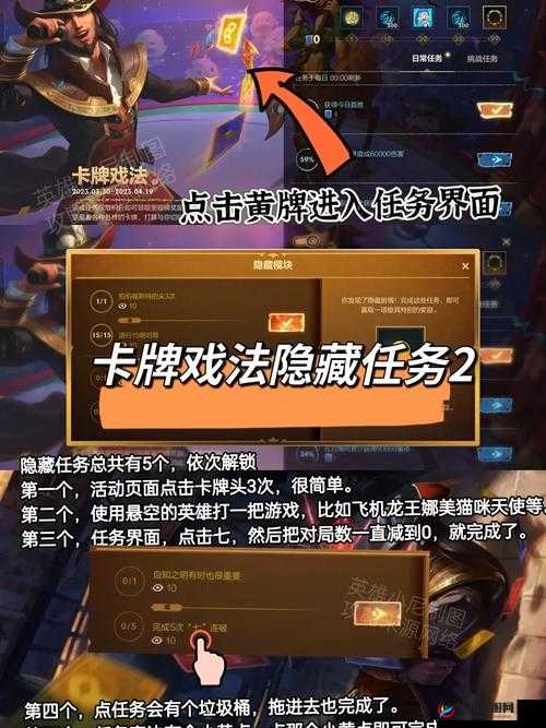 刀锋联盟手游日常攻略，每日必做任务清单及资源管理高效策略解析