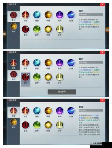 刀锋联盟手游深度攻略，全面解析如何高效升级五星英雄