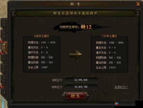 战术大师新纪元4月13日10时启航，新服活动盛大开启震撼来袭！
