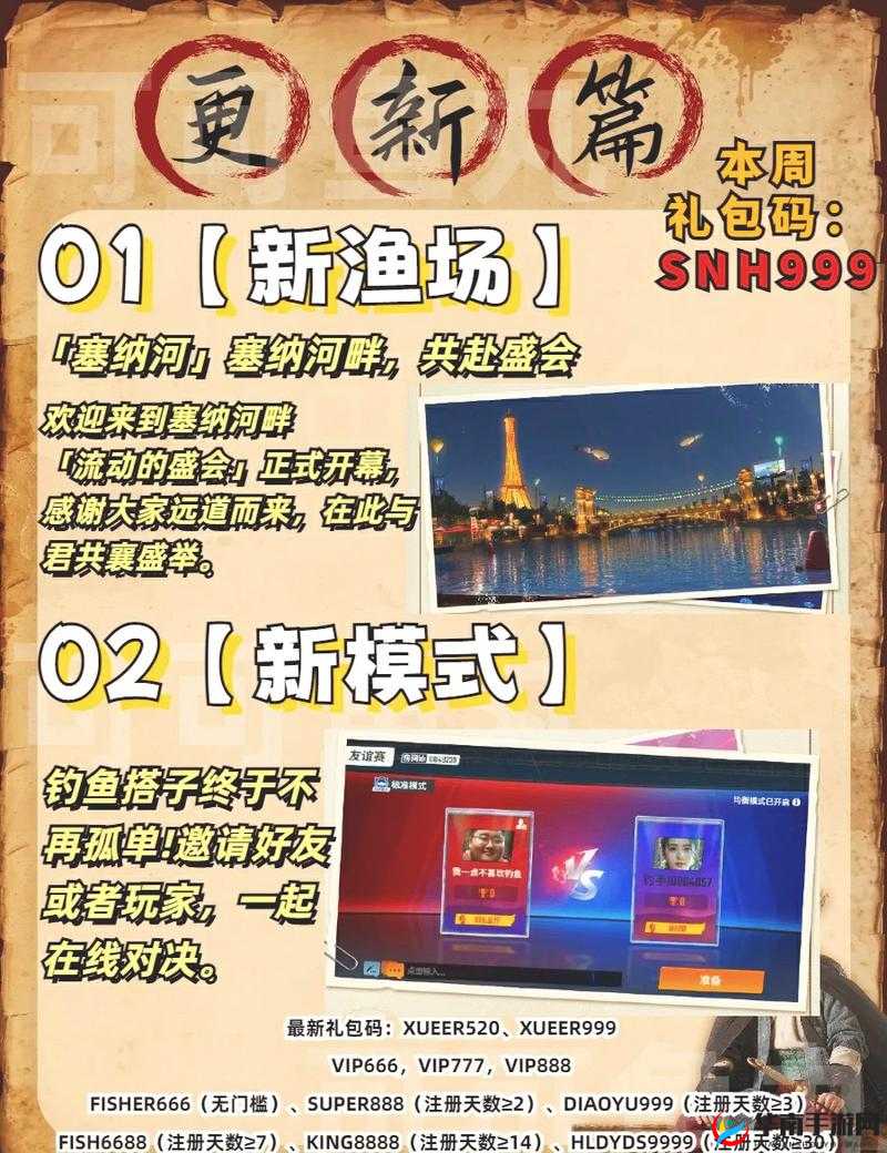 猴哥去哪儿手游深度解析，战斗系统全剖析与实战心得盛宴