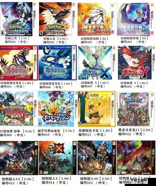 口袋妖怪3DS新服活动盛大启动，邀您共赴探索无限奇幻可能的冒险之旅