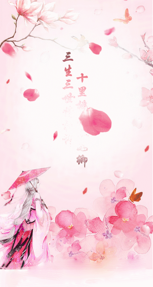 三生三世十里桃花4月13日11时开服活动，资源管理关键性分析及实施策略