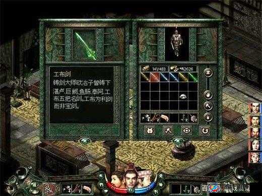 琴剑封魔录，仙盟团队试炼开启的奇幻冒险与封印之旅