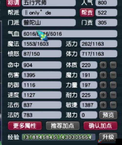 寻仙之旅全新启程，萌新玩家不可错过的游戏入门与进阶秘籍