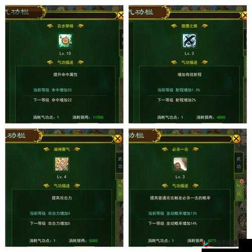 热血江湖手游深度解析，帮派系统玩法、功能与策略全面讲解