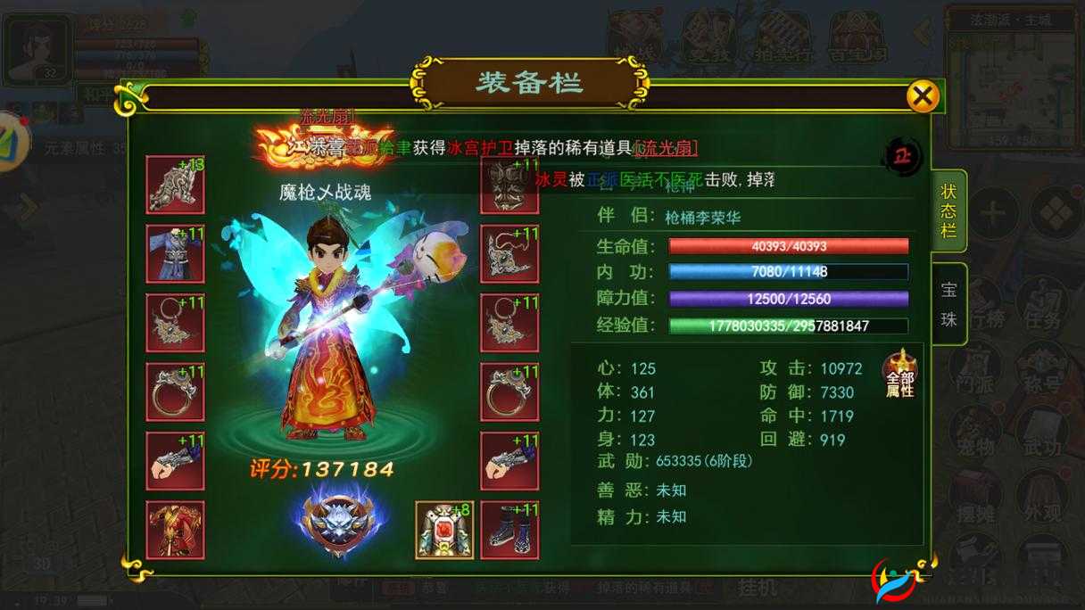 热血江湖手游深度解析售卖系统，掌握交易之道，揭秘称霸武林的财富积累秘籍