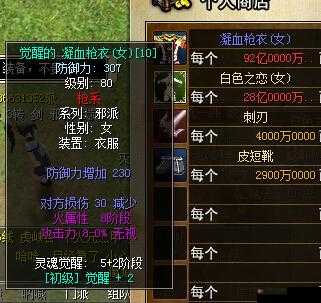 热血江湖竞技场PK技巧揭秘，正邪势力终极交锋的实战较量