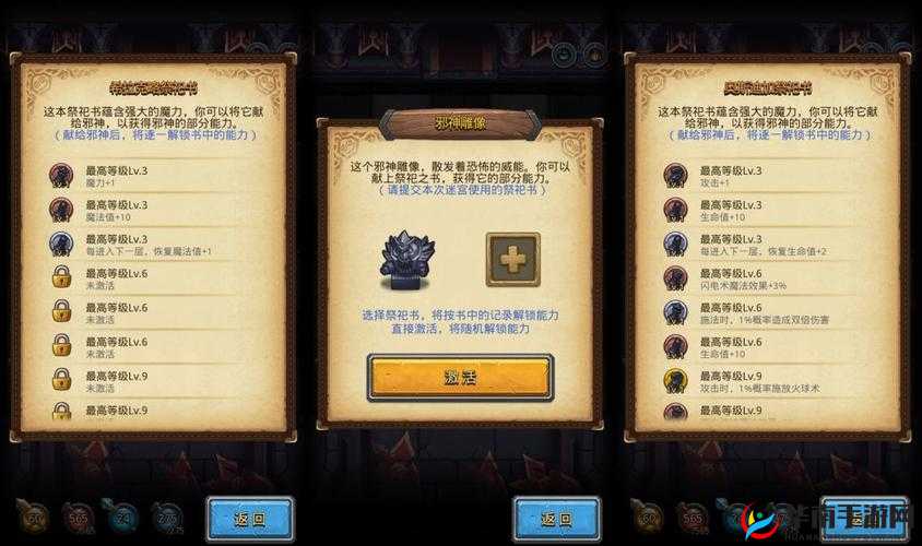 诸神的棋盘终章决战在即，不思议迷宫黑白皇后重磅登场明日来袭